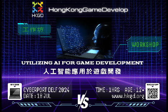 Utilizing AI for Game Development