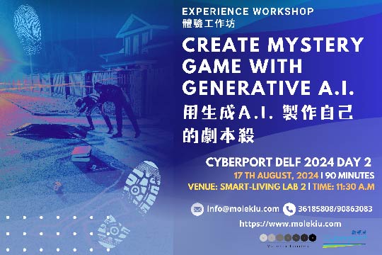  D.I.Y Mystery Game With Generative A.I